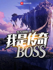 ǴBOSS